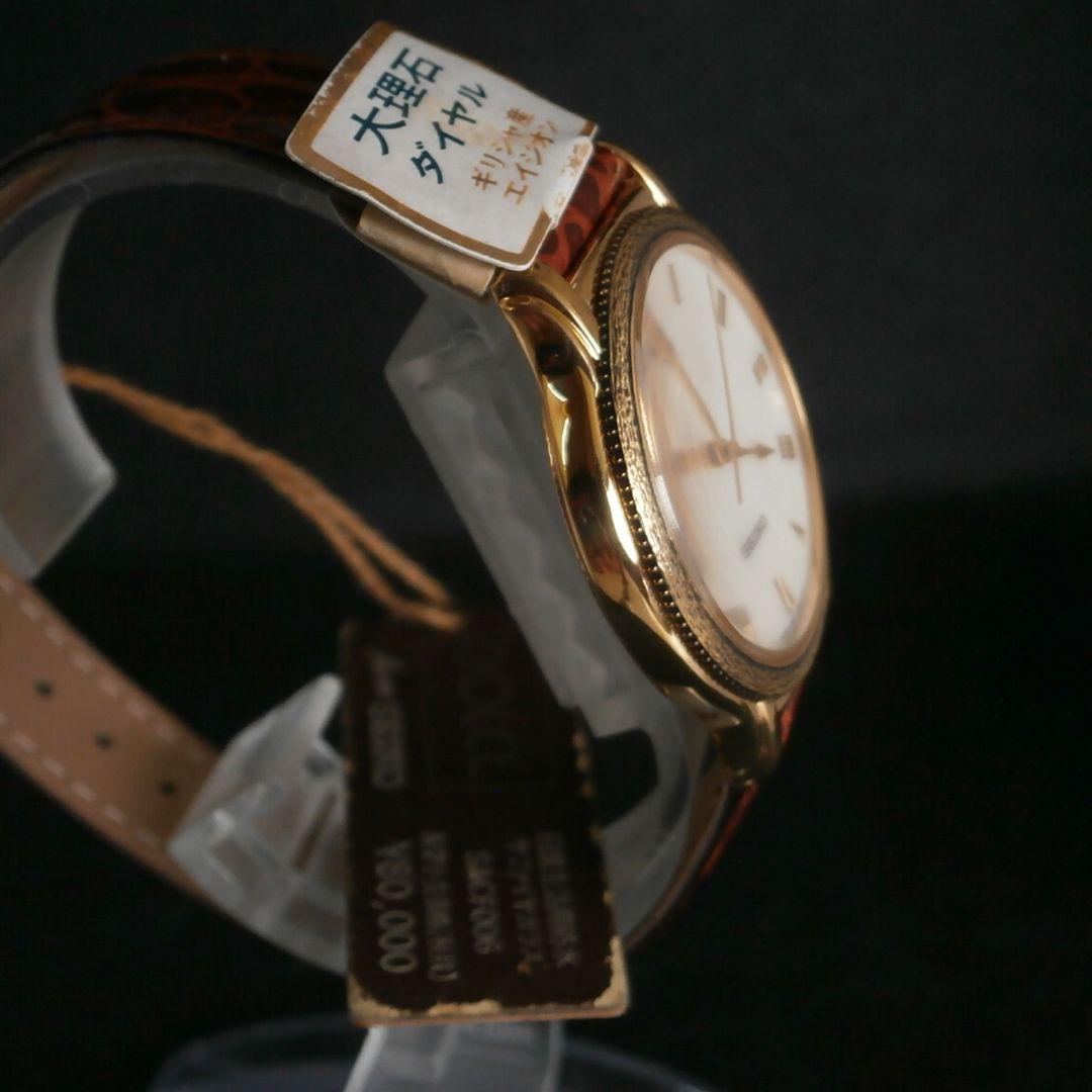 珍品/SEIKO/セイコードルチェ/大理石文字盤/未使用品