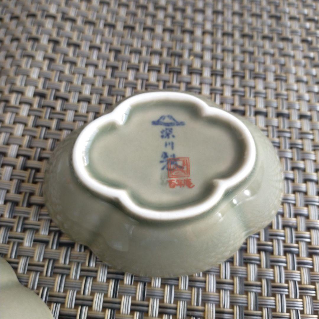 深川製磁 百年庵 茶灰釉 千代口 猪口 3点 豆皿 珍味皿