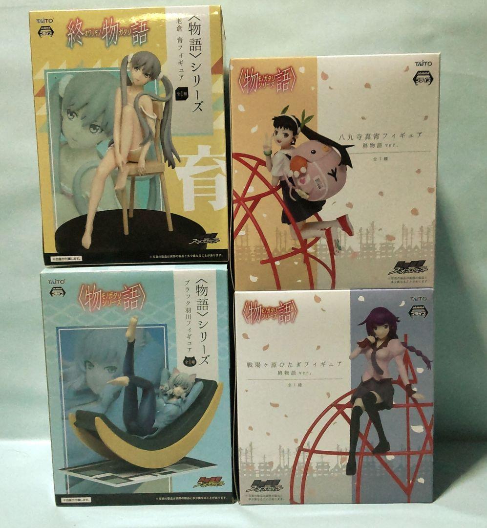 フィギュア 9体セット