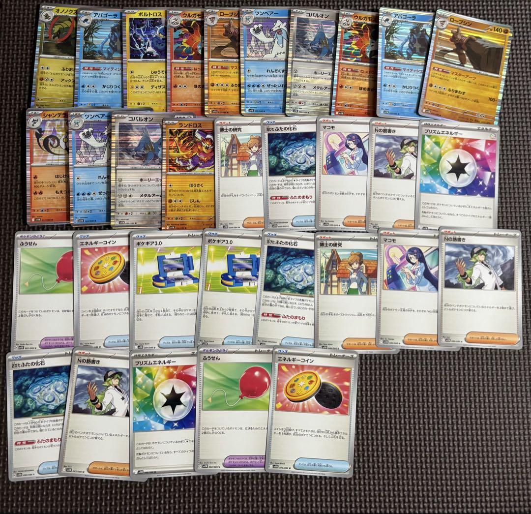 ポケカ ブラックボルト 二箱分まとめ売り☆ - メルカリ