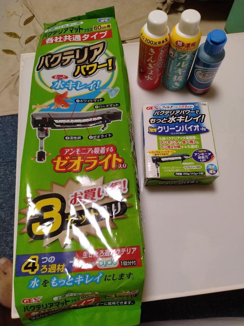 配送方法 早わかり表 - メルカリ スマホでかんたん フリマアプリ