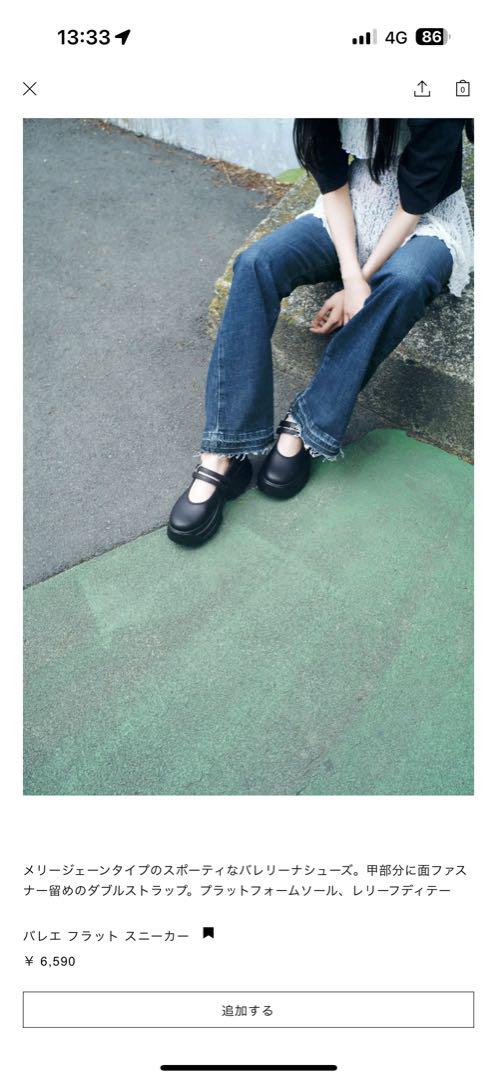 ZARA バレエフラットスニーカー