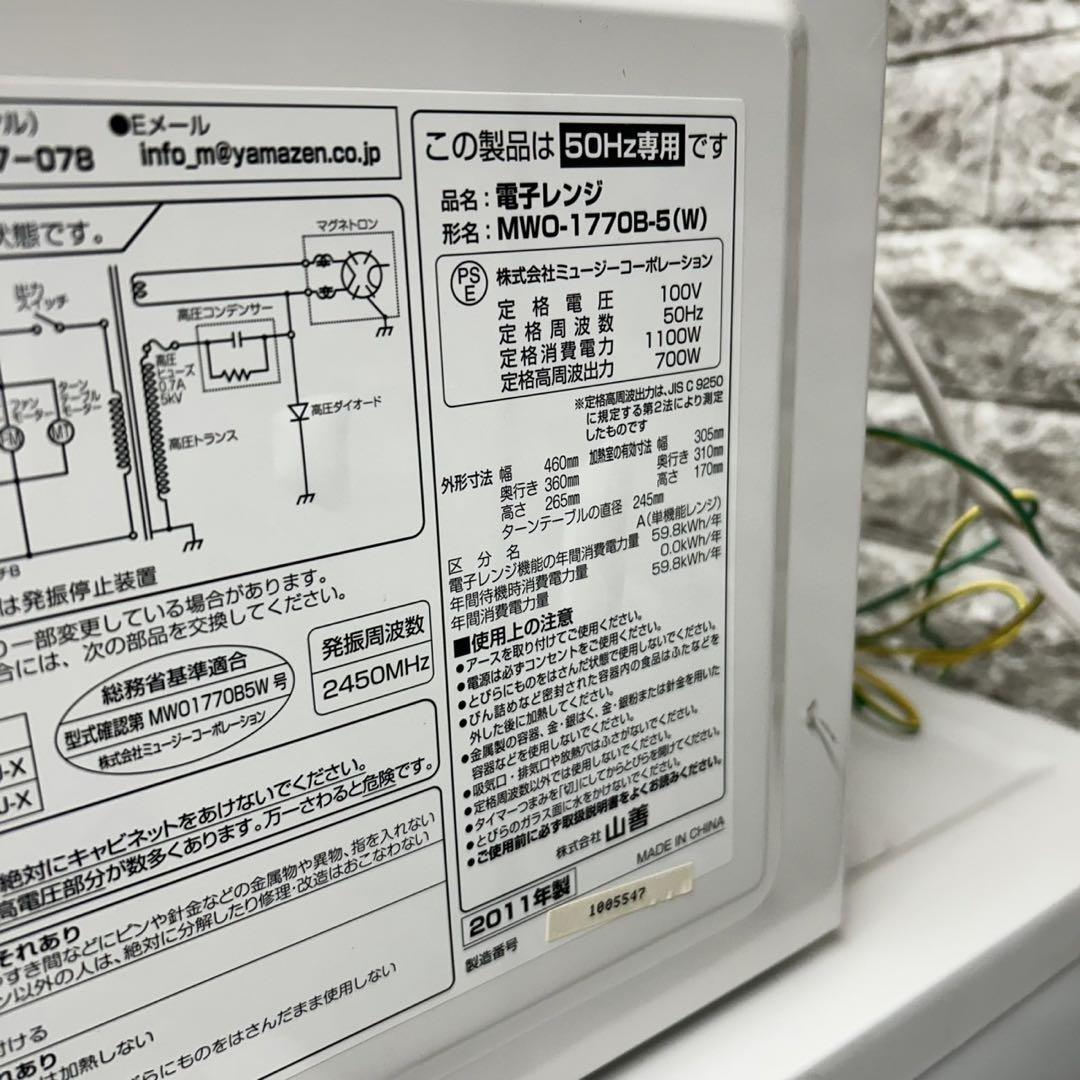 一人暮らし