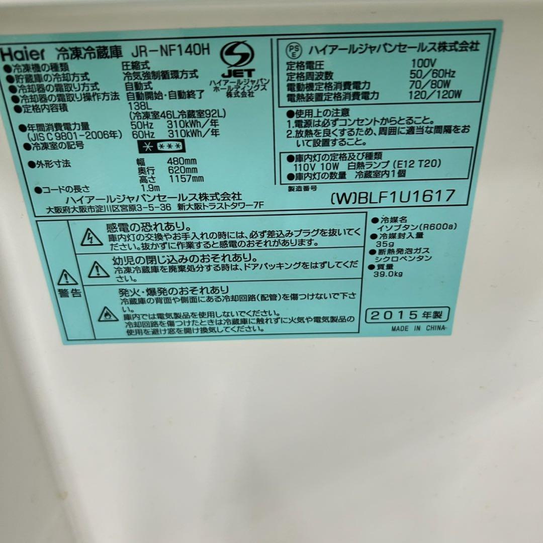 電子レンジ セット