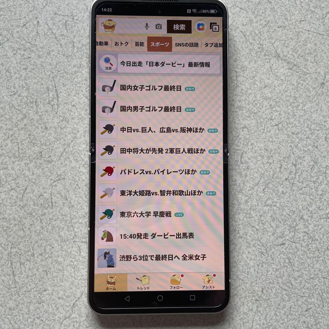 スマートフォン 本体 libero flip a304zt