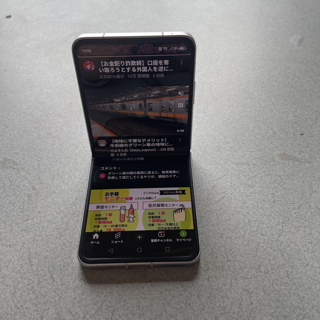スマートフォン 本体 libero flip a304zt