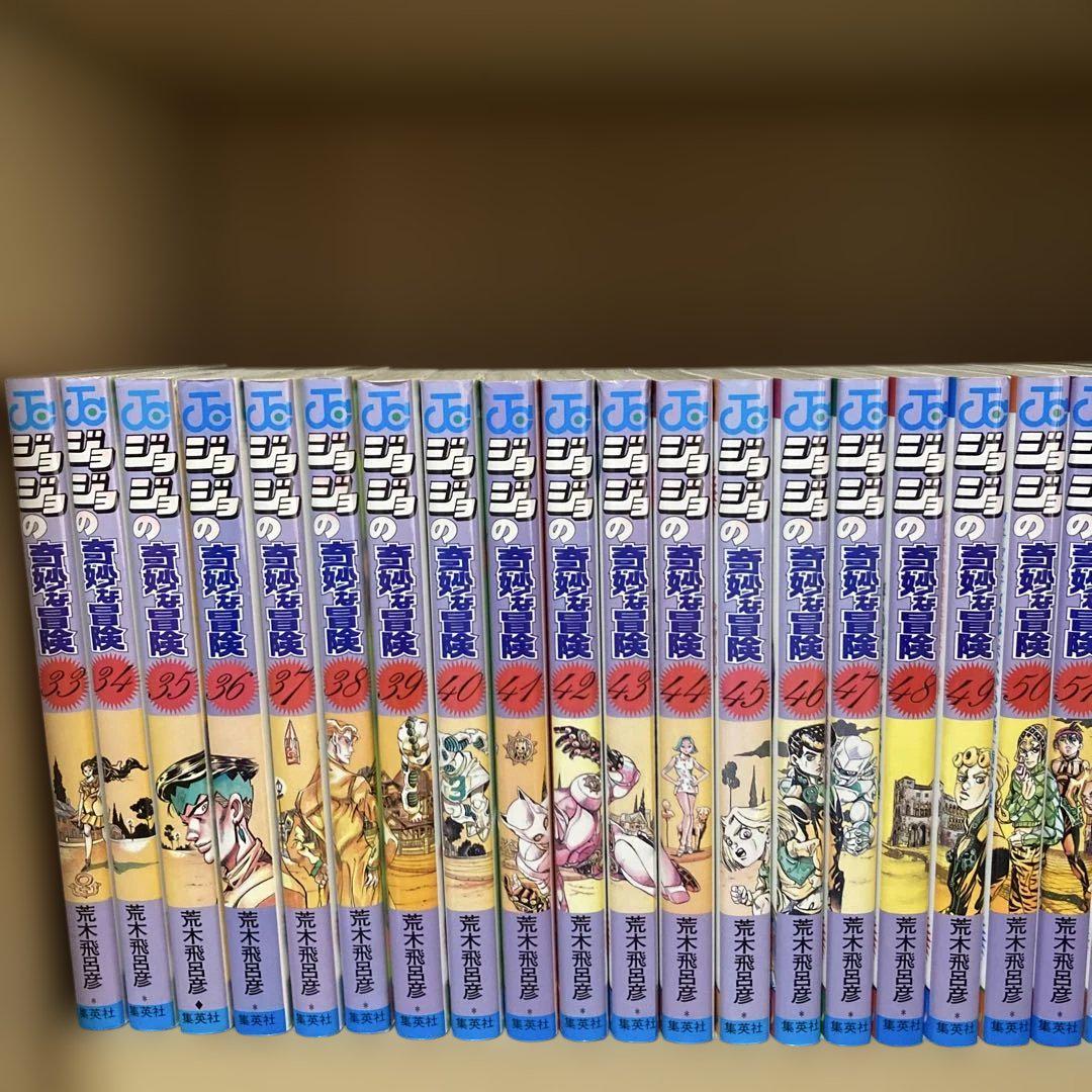 良品❗️送料無料❗️ジョジョの奇妙な冒険全巻＋ストーン