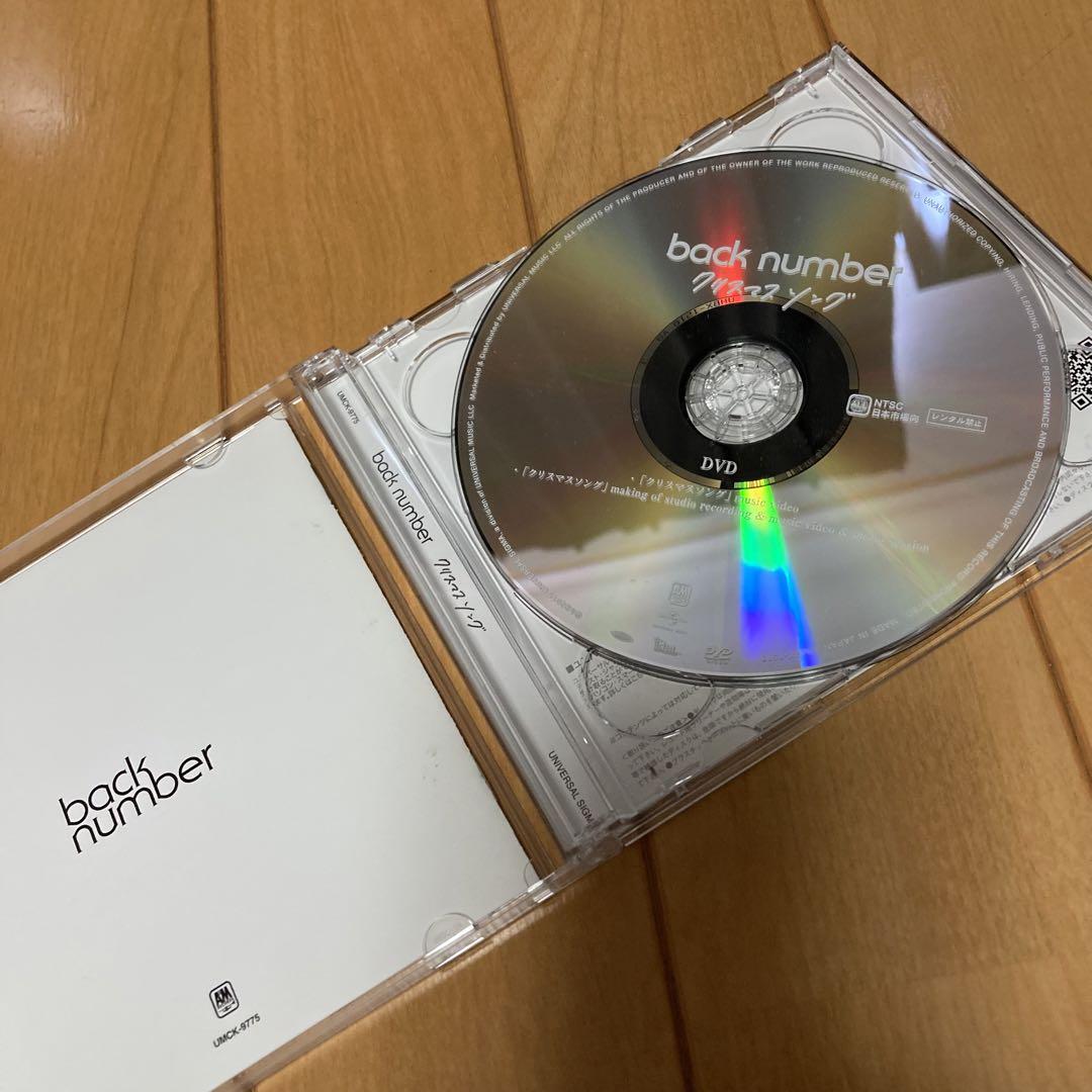 信頼への信頼 number back クリスマスソング メルカリ - 初回限定盤 その他