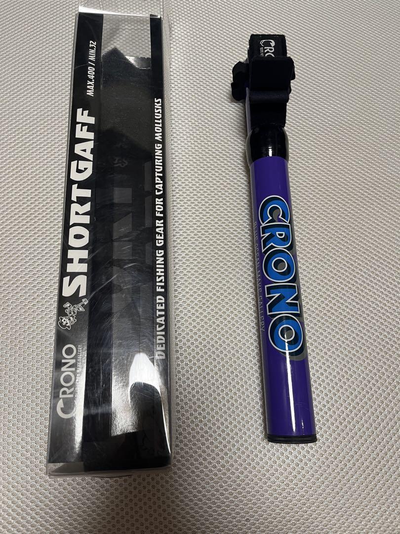 CRONO SHORT GAFF 紫色