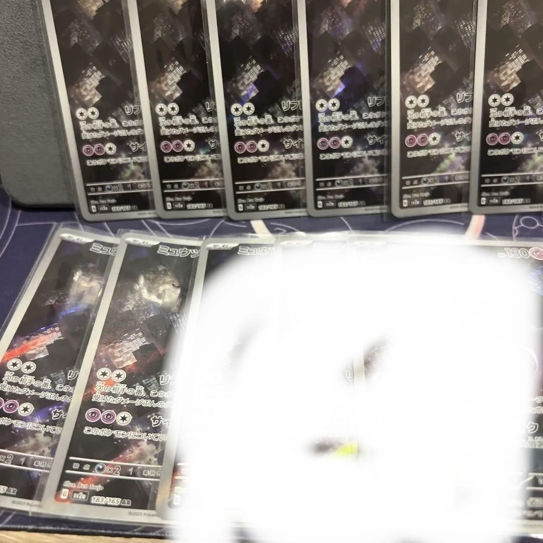 値下げポケモンカード ミュウツー ar sv2a 13枚セット - メルカリ