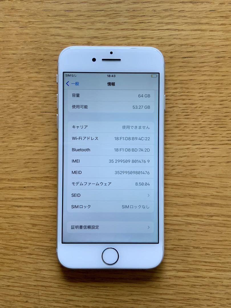 ゴ*生様 iPhone 8 64GB シルバー