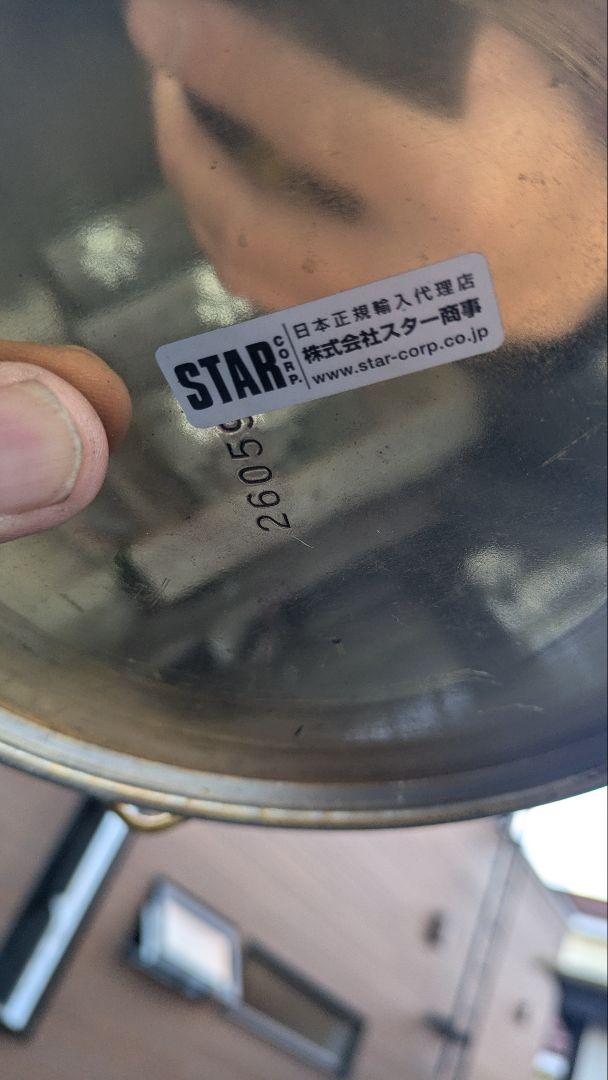 ペトロマックス Petromax ランタン 正規品 真鍮製 オプション多数
