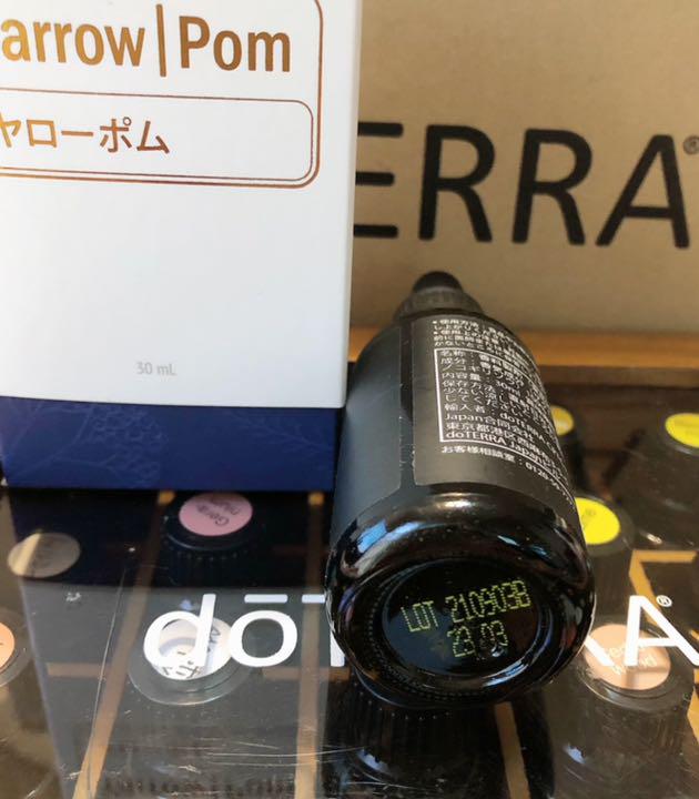 からお doTERRA ドテラ エッセンシャルオイル ヤローポム 30ml JF9Oj-m91808346324 ティーツリ