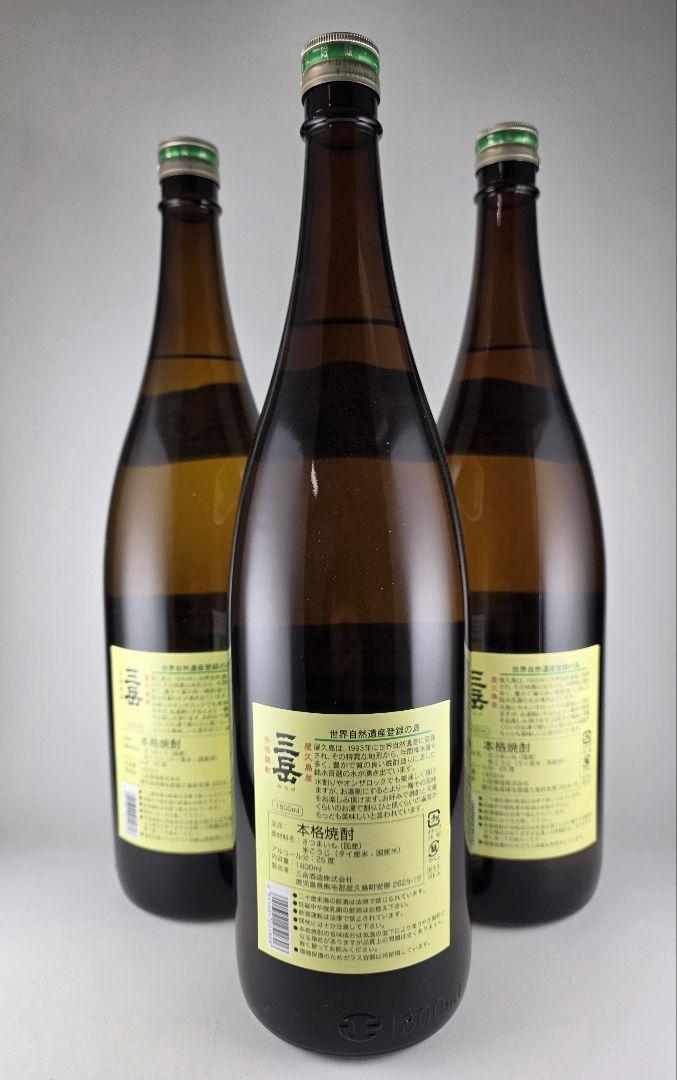 三岳 本格芋焼酎 25度1.8L 3本