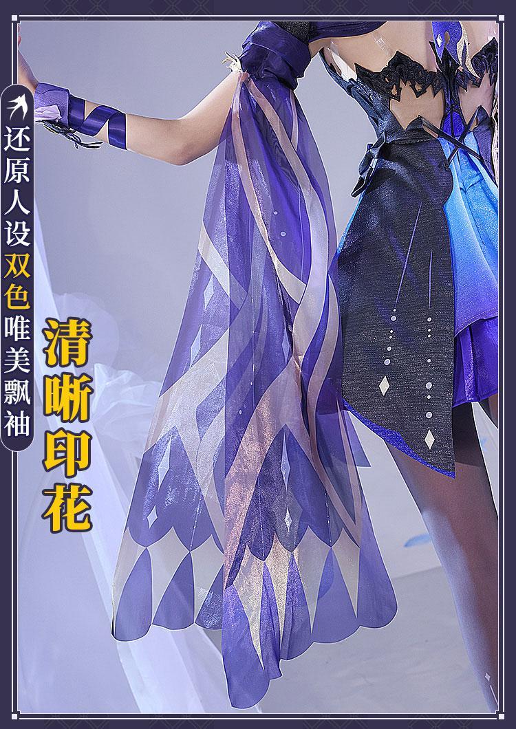 三分妄想1/3Delusion】原神 Genshin 刻晴スキンー霓裾の舞