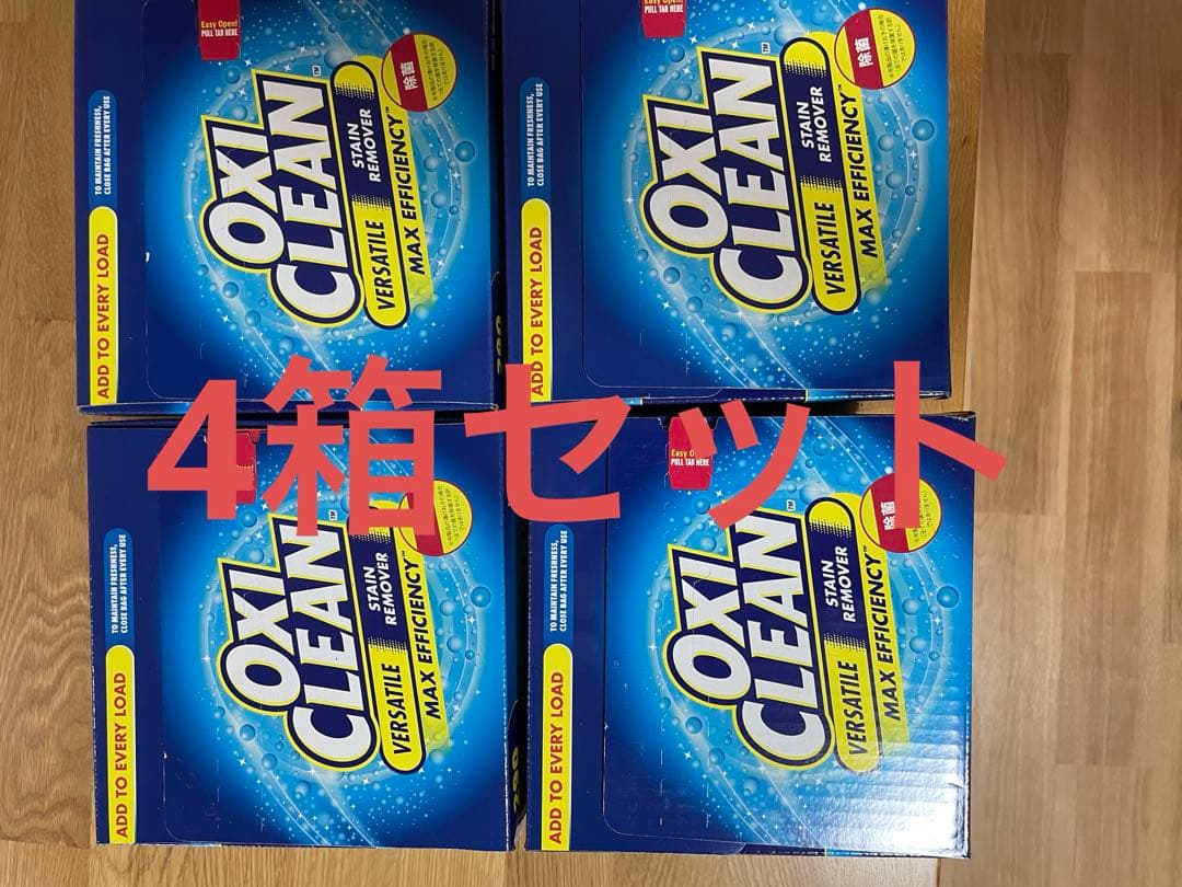 オキシクリーン 5.26kg × 4箱セット（OXI CLEAN）