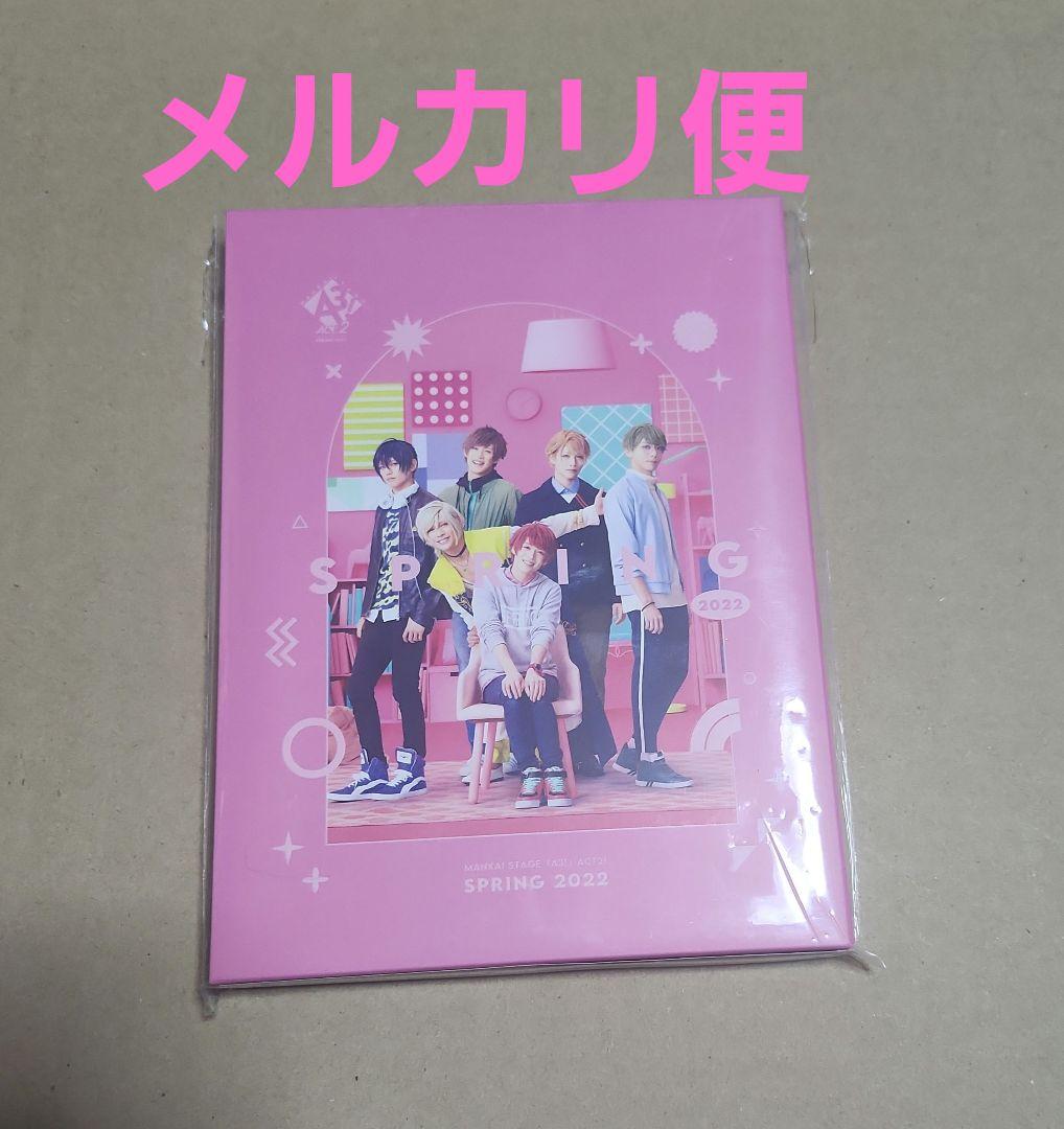 エーステ 春単 SPRING 2022 Blu-ray