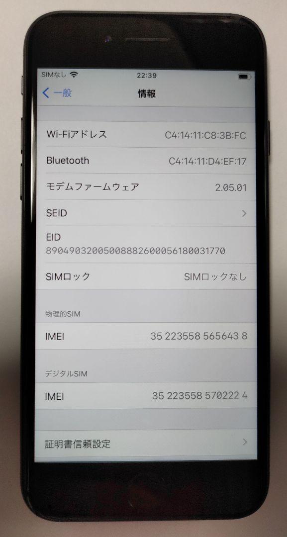 iPhone ブラック 128 GB LCsHW-m91810105528 SE 第2世代 SE2 格安高評価
