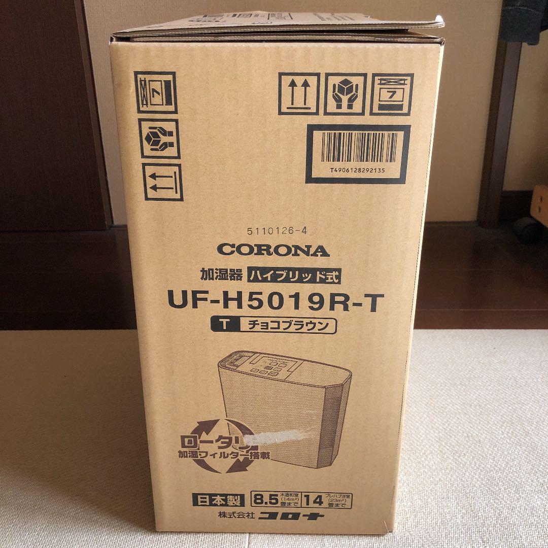 しています CORONA UF-H5019R T 新品未開封 J6qSA-m91810282453 ┾までの