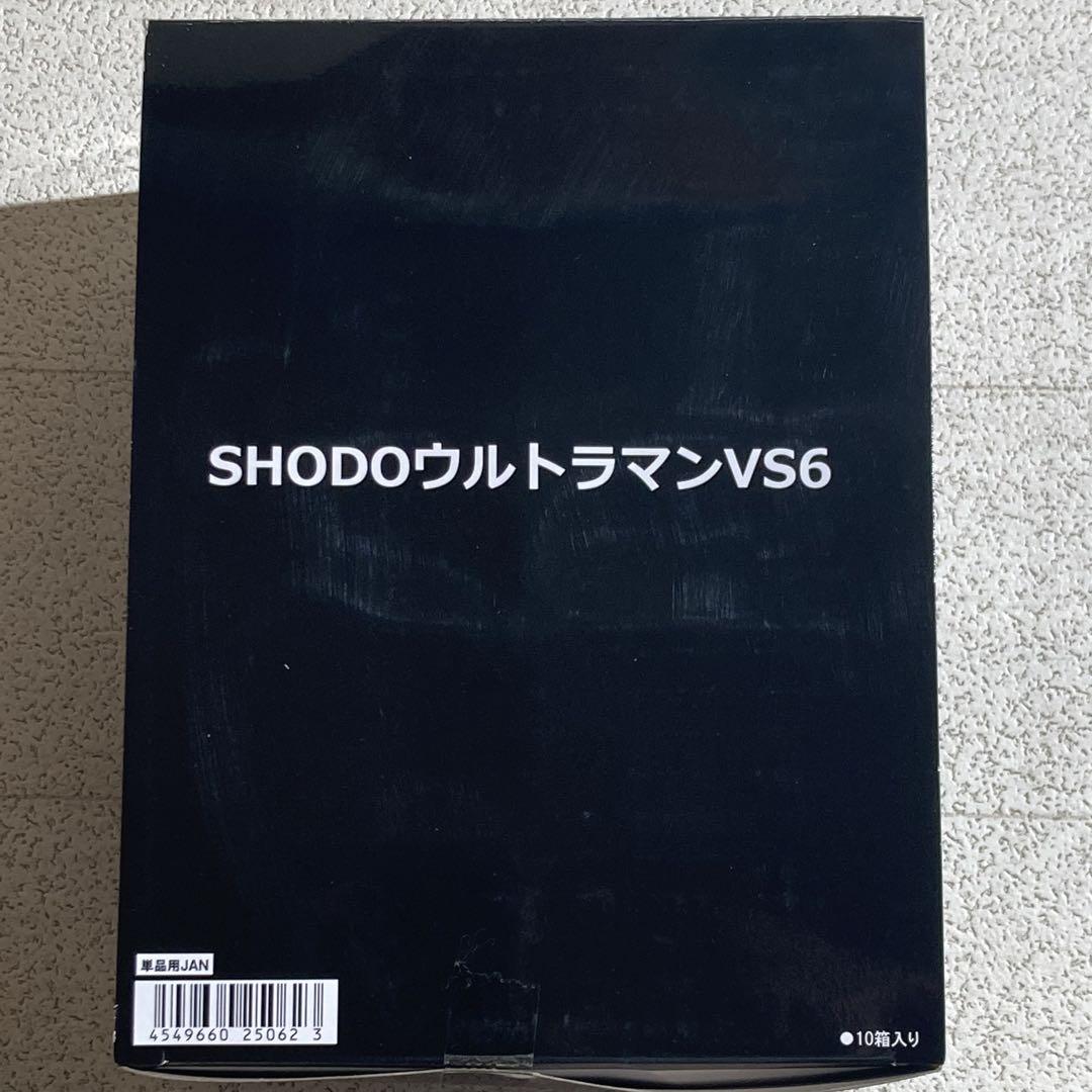 SHODO　ウルトラマンVS６　1box　ゼロ　ベリアル　ダークロプス等
