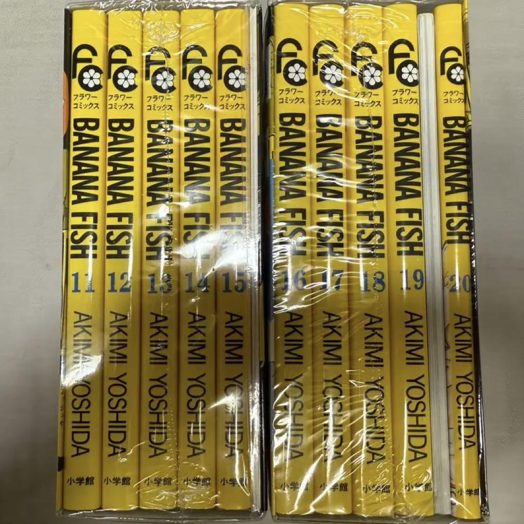 BANANA FISH 復刻版 1〜20巻BOX入り 特典付き