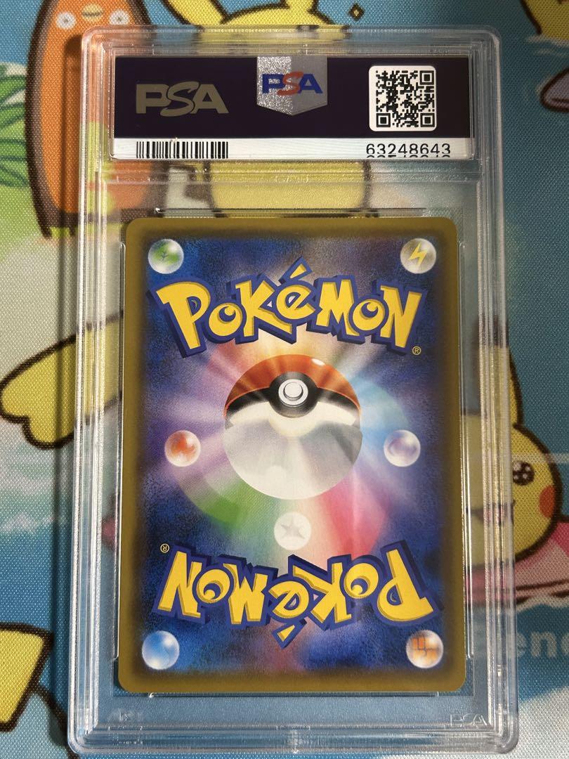 ポケモンカード ブラッキー&ダークライGX SA PSA10