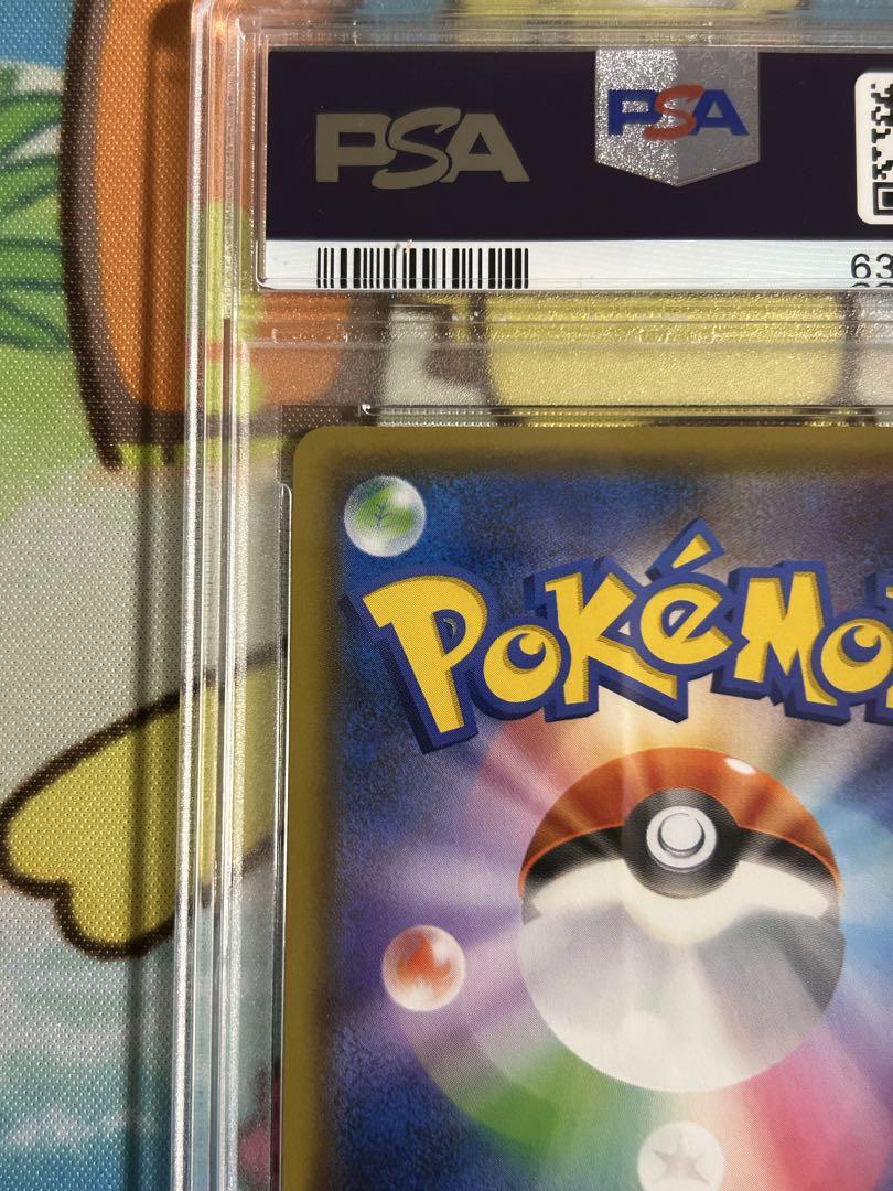 ポケモンカード ブラッキー&ダークライGX SA PSA10