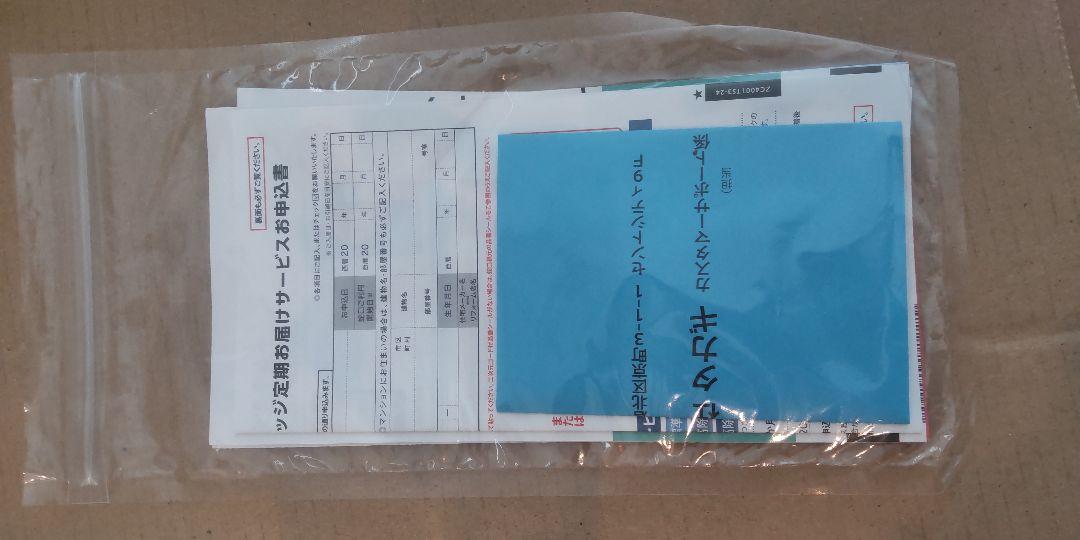 takagi タカギ 浄水器 蛇口一体型浄水器