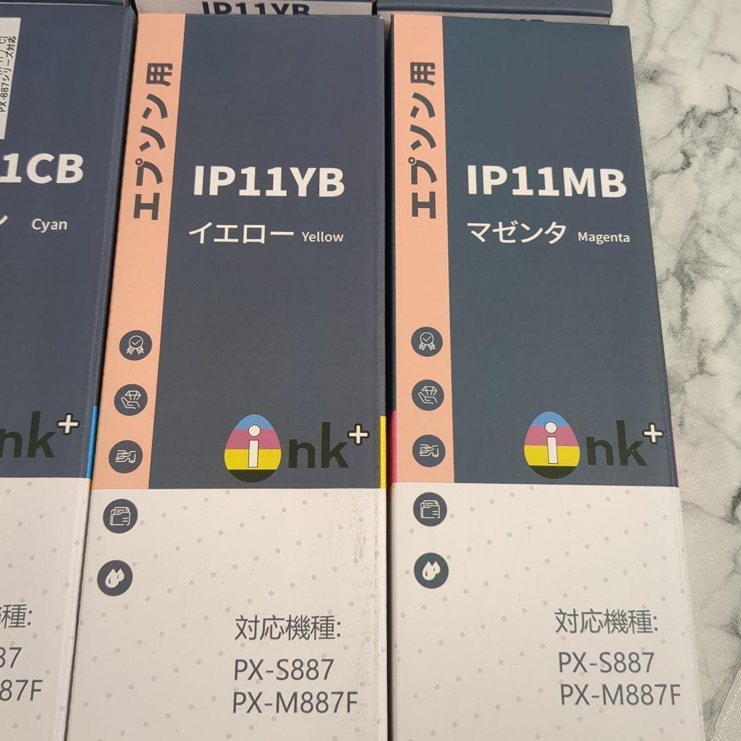【未開封】EPSON用インク IP11 互換性 インク 4色×2個計8個セット