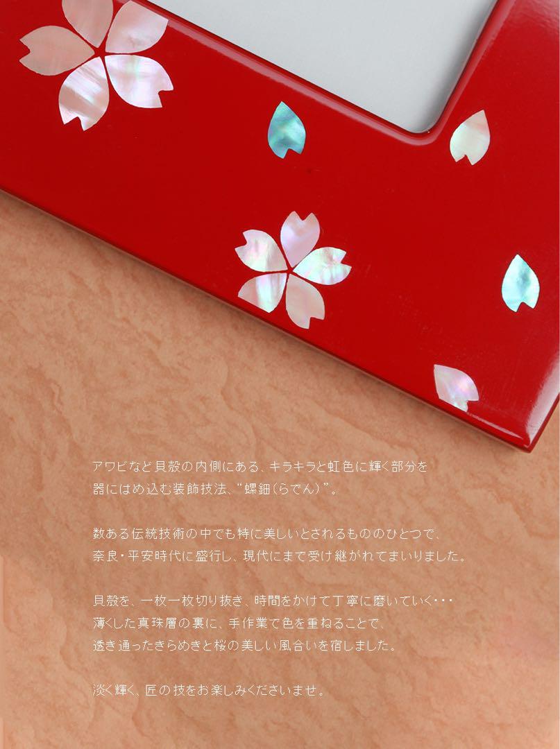 楽天市場】山田平安堂 フォトフレームの通販