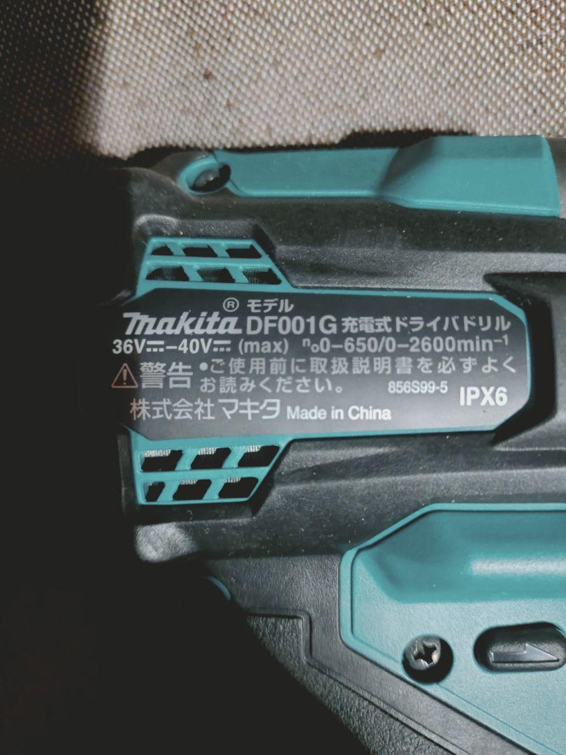 ✟ Makita