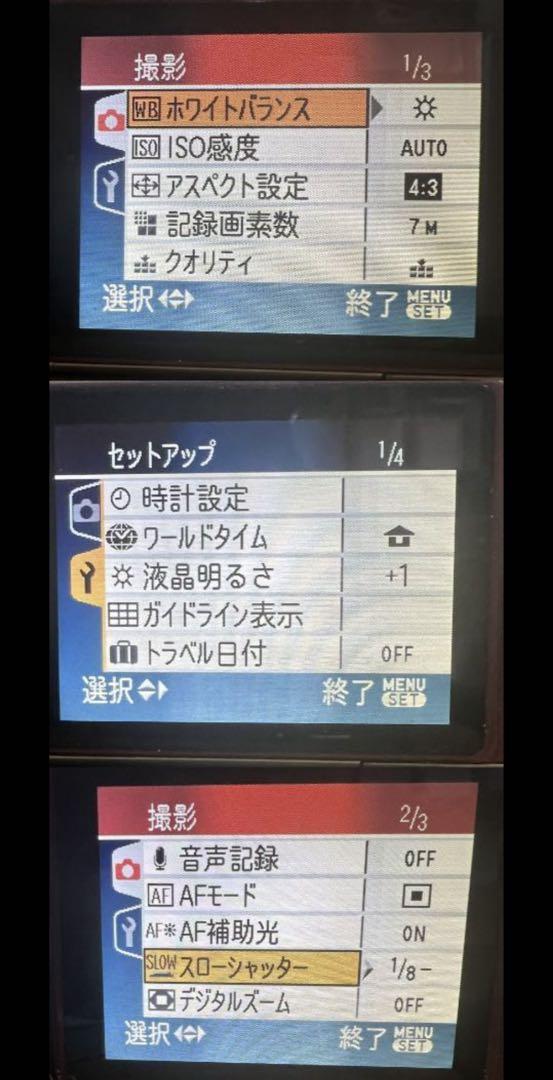 【動作品】Panasonic パナソニック DMC-FX07 LUMIX レッド