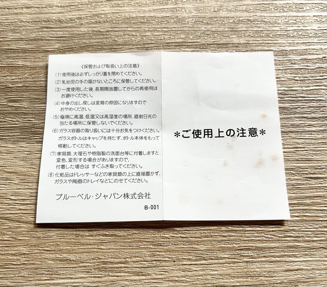 最終値下げ　Maison Francis Kurkdjian À la rose