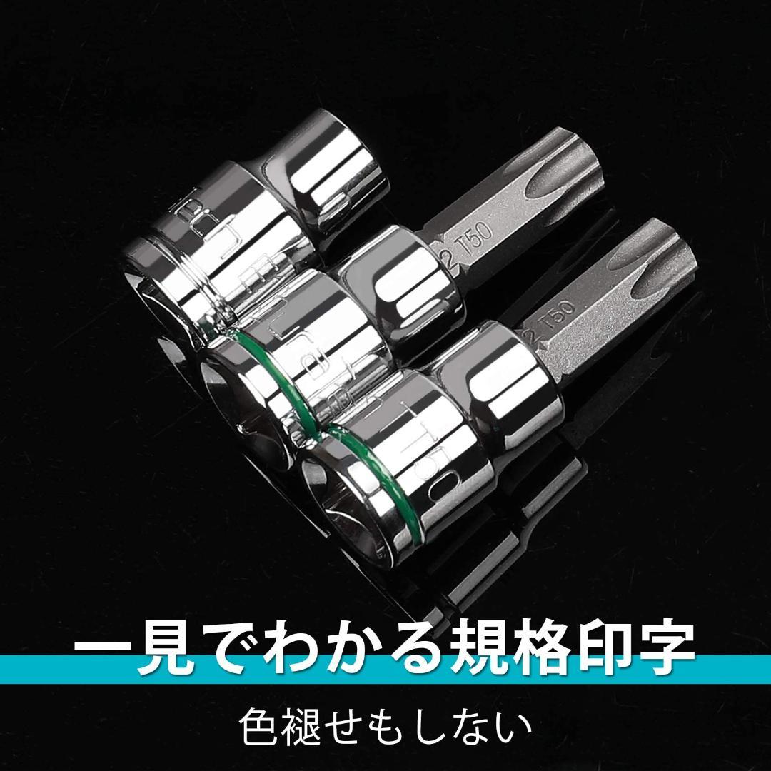 【2025】お歳暮・冬ギフト | 高島屋オンラインスト CRV鋼製 23点セット トルクスビットソケットセット メンテナンス
