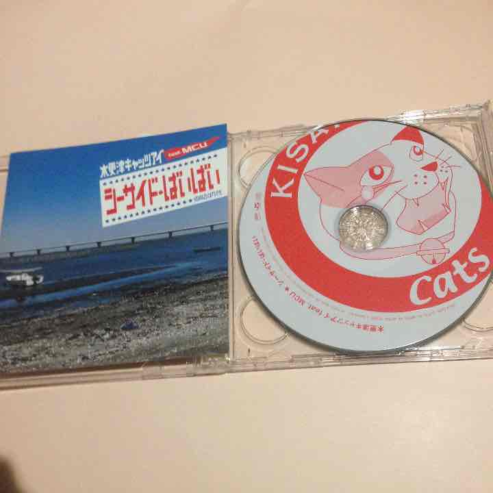メルカリ 木更津 キャッツアイ シーサイド ばいばい 初回盤dvdつきcd V6 嵐 アイドル 1 000 中古や未使用のフリマ メルカリ 木更津 キャッツアイ シーサイド ばいばい 初回盤dvdつきcd V6 嵐 アイドル 1 000 中古や未使用のフリマ