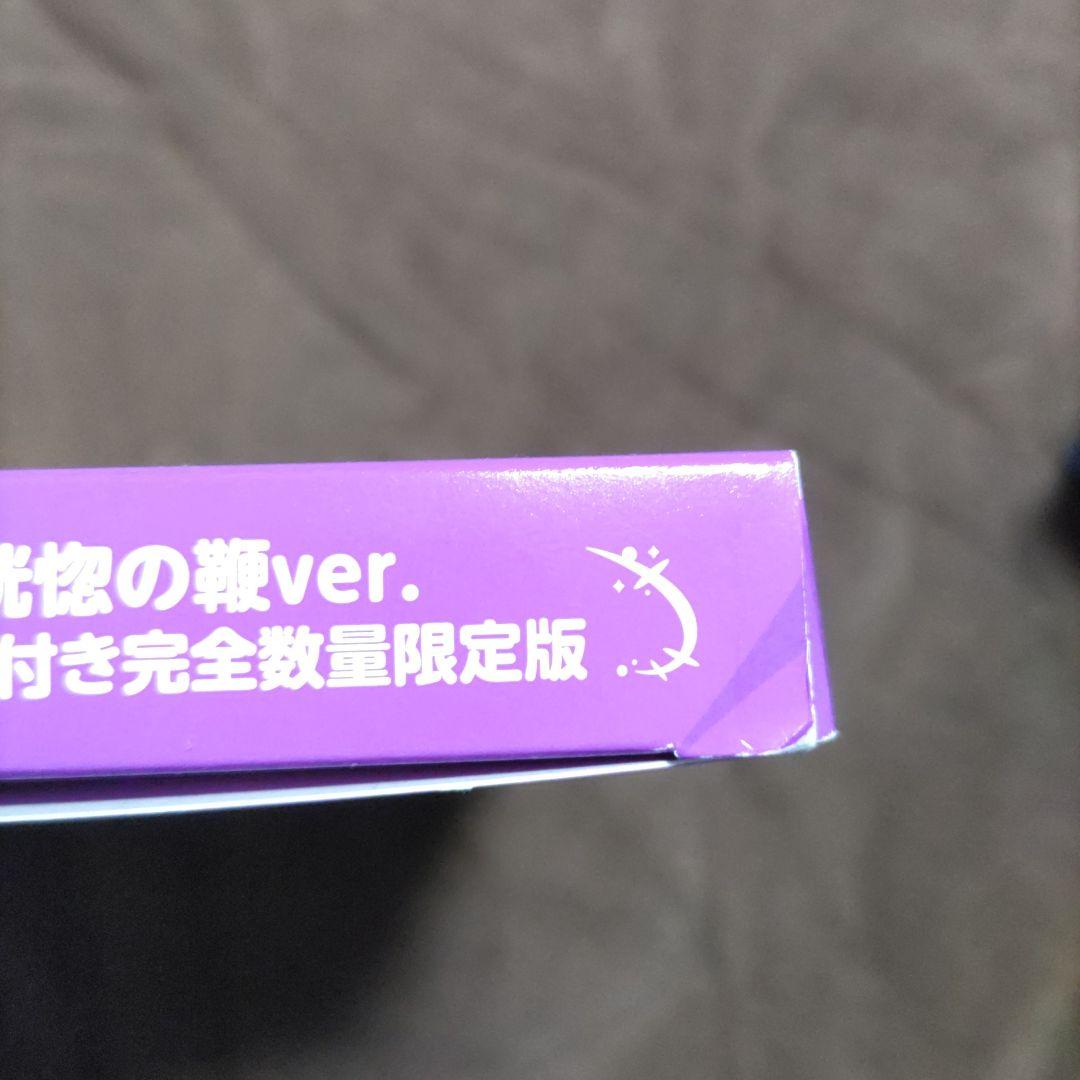 マジアベーゼ フィギュア 完全予約品
