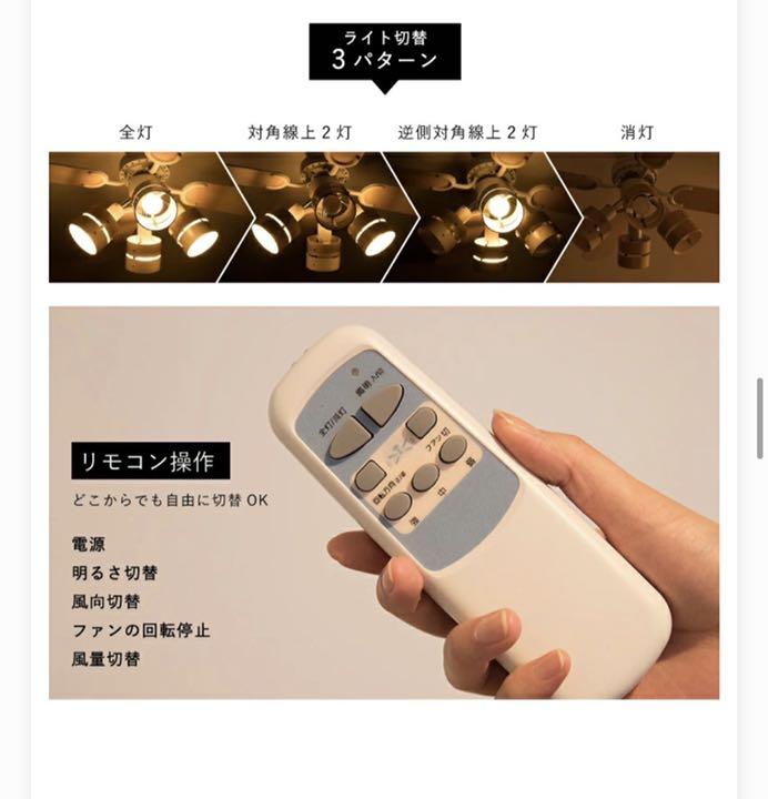 最安値即納 シーリングファンライト jovSD-m91821093145 本物保証