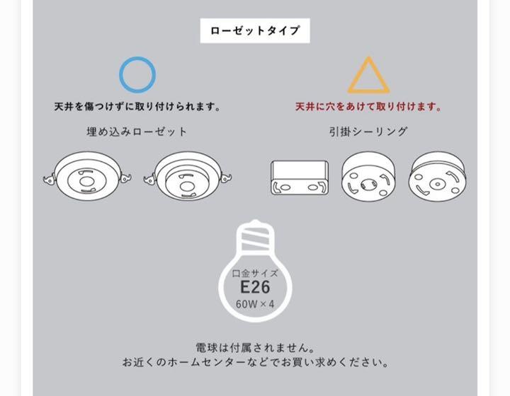 最安値即納 シーリングファンライト jovSD-m91821093145 本物保証