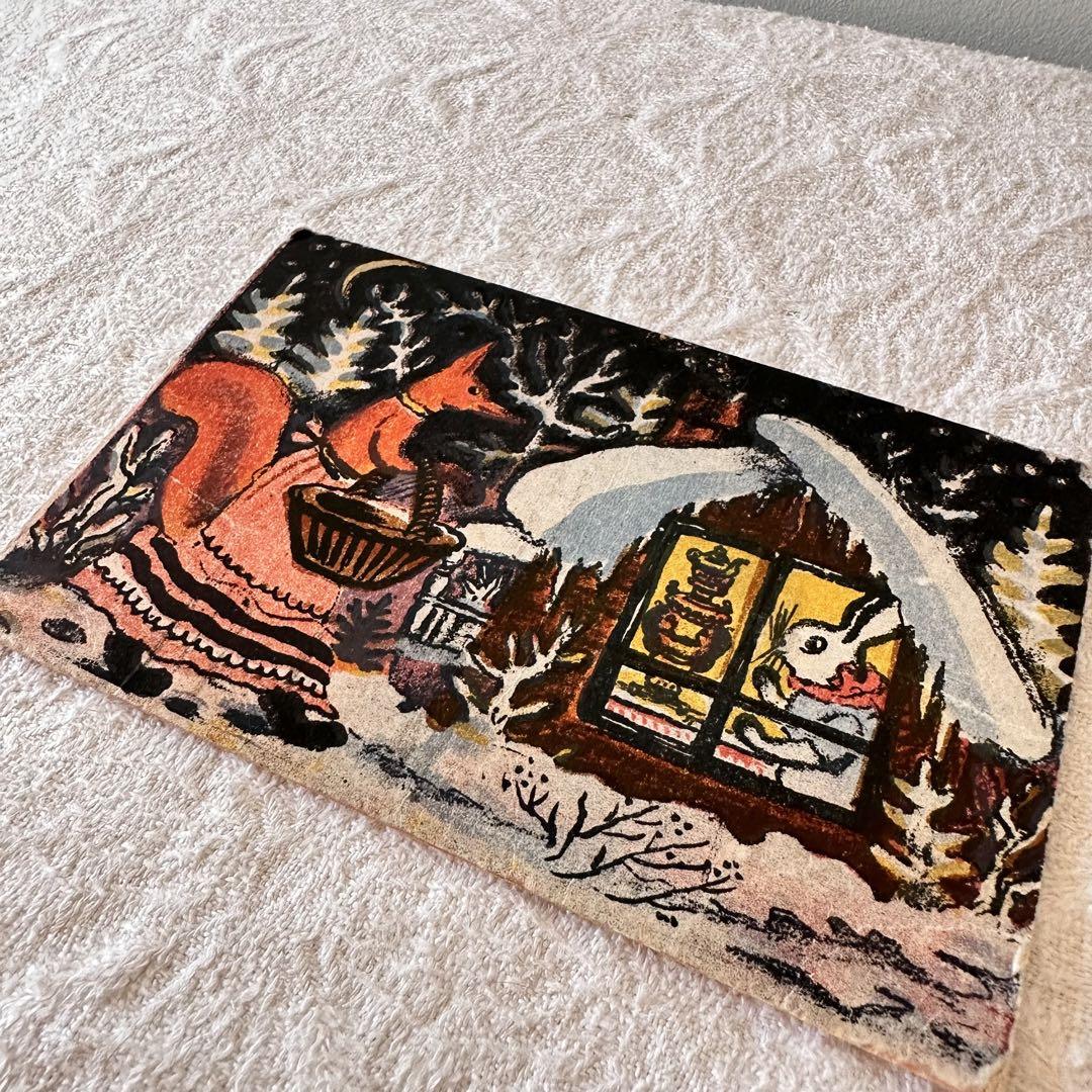 ソ連製　北欧ヴィンテージ　アンティーク 1930年代　童話　森の絵葉書　はがき
