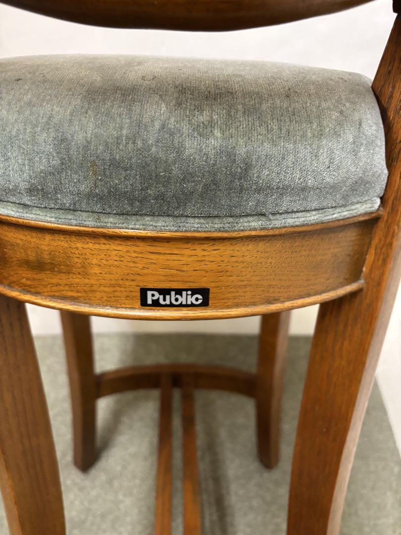 Public パブリック　木製カウンターチェア　ハイスツール