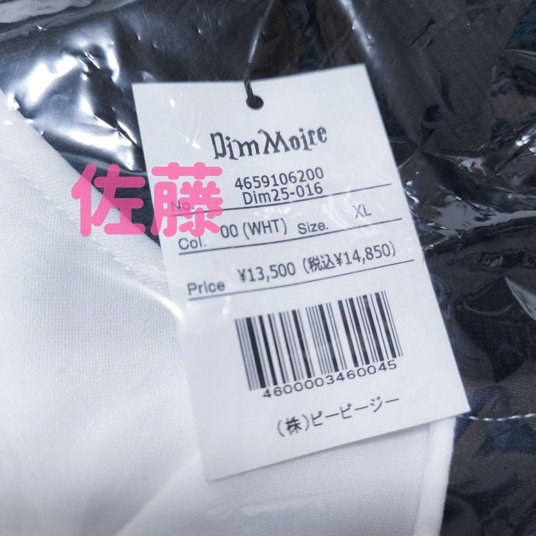 正規品 XLサイズ 新品 DimMoire ロゴプリントジャージトップス　地雷系
