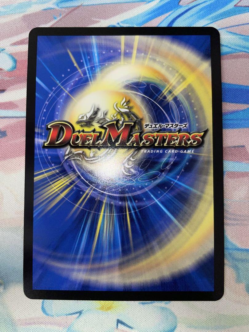 デュエマ 飛翔龍 5000VT 金 シークレット
