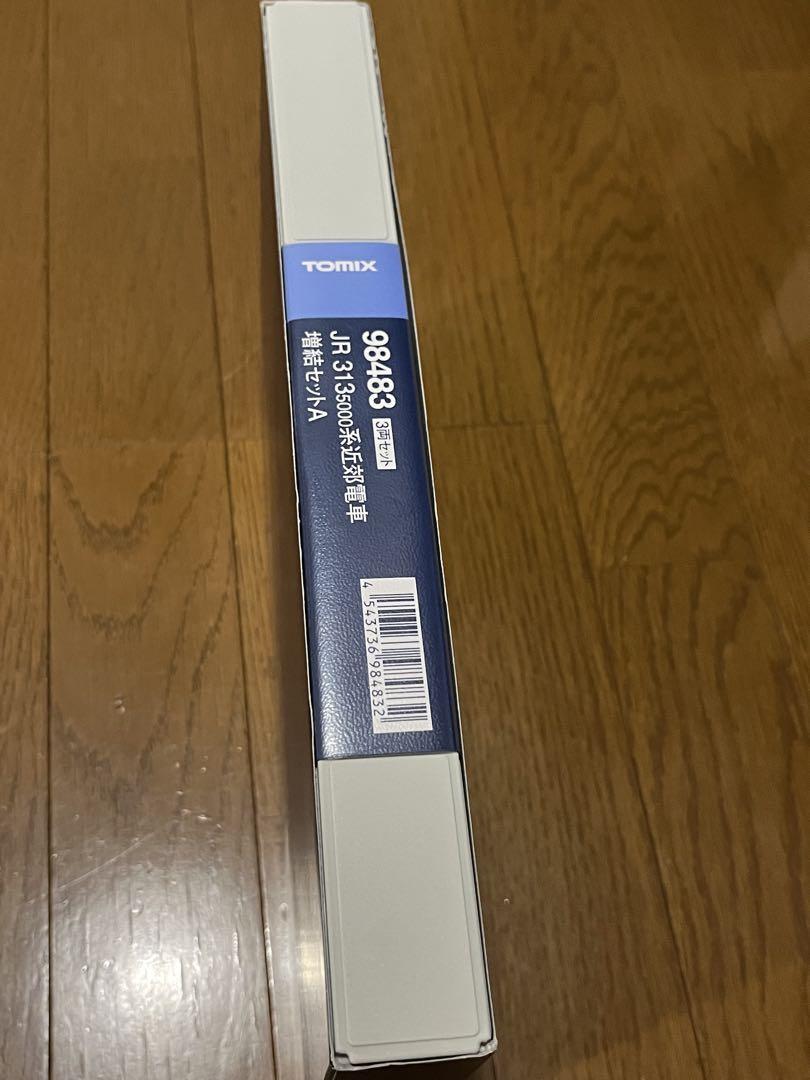 TOMIX 313系5000番台6両