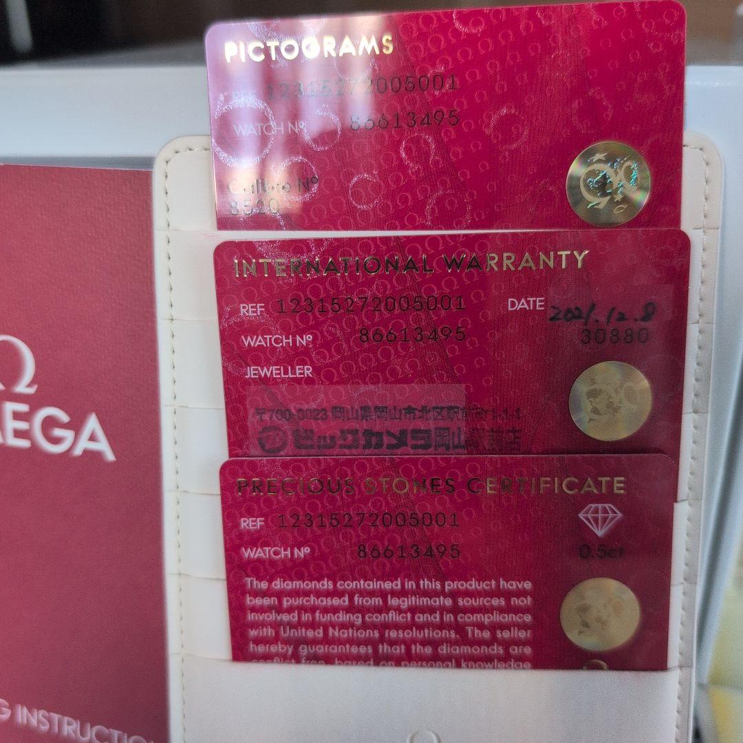 OMEGA Constellation 自動巻き時計