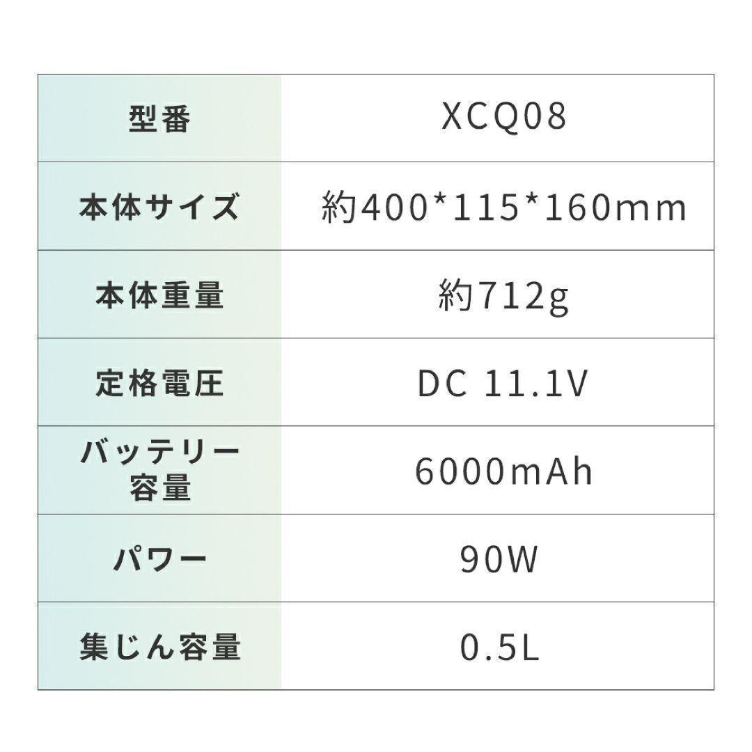 15Kpa強力吸引 掃除機 コードレス 15000pa スティッククリーナー