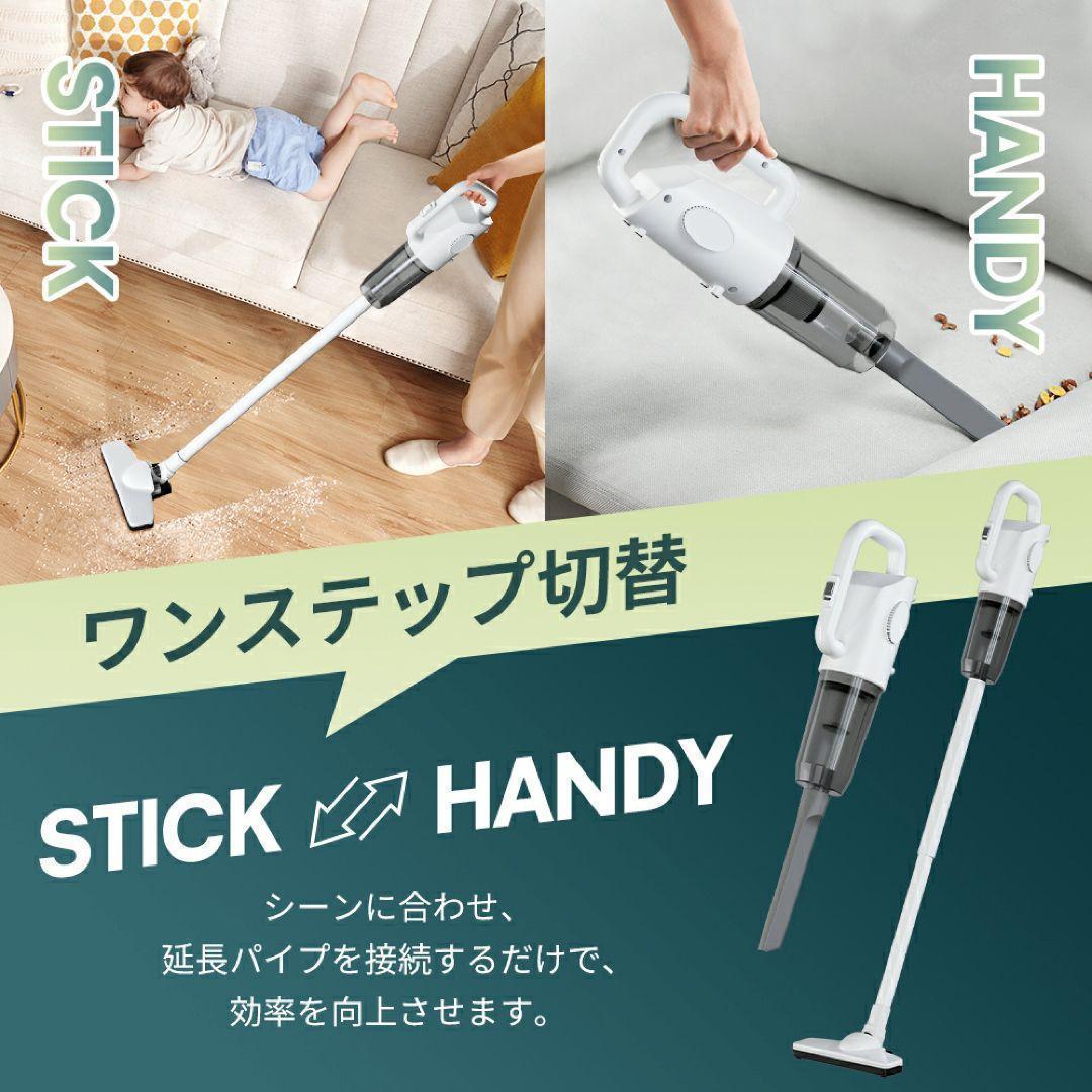 15Kpa強力吸引 掃除機 コードレス 15000pa スティッククリーナー