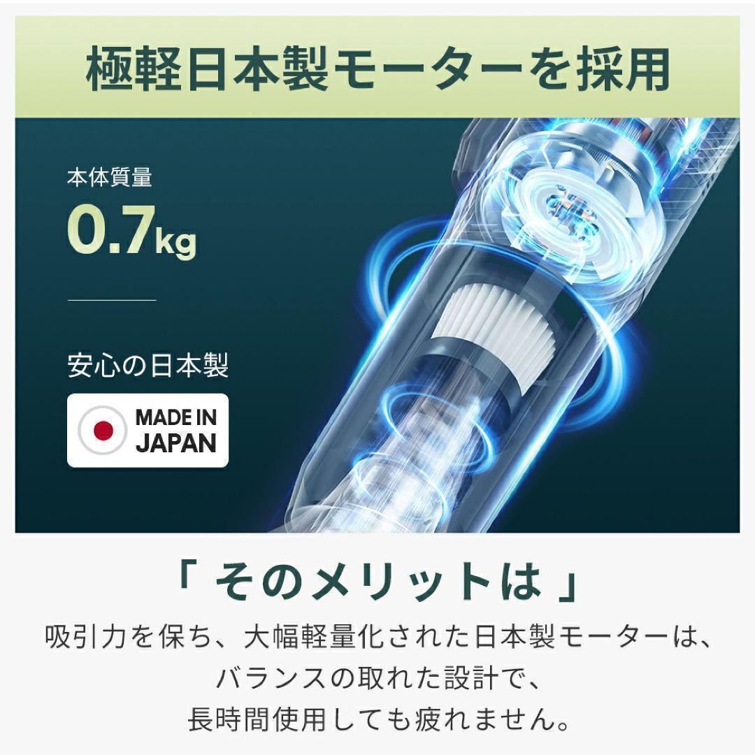 15Kpa強力吸引 掃除機 コードレス 15000pa スティッククリーナー