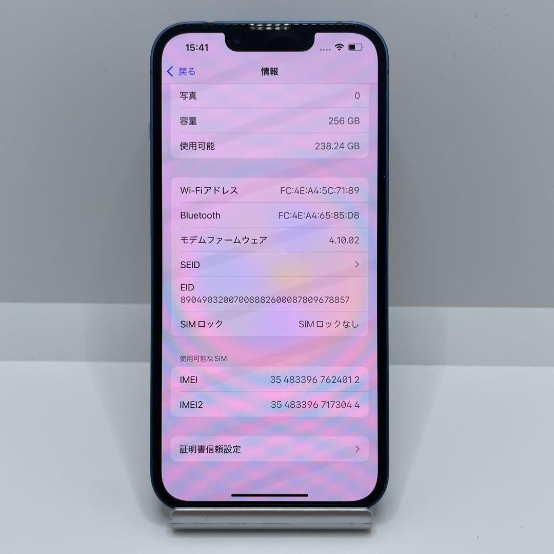 【格安美品】iPhone 13 256GB simフリー本体 162