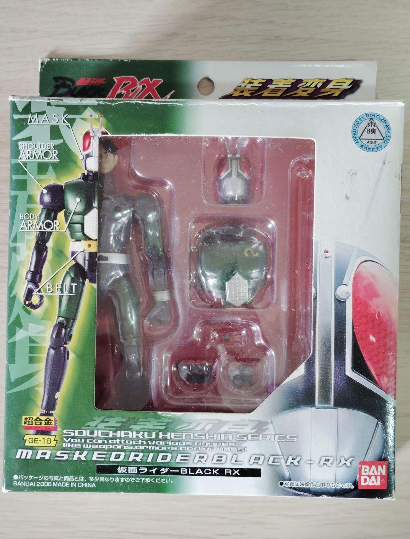 FIG]超合金 GE-18 装着変身 仮面ライダーBLACK RX(ブラック RX