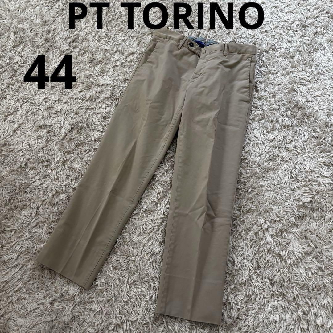 PT TORINO チノパン 46 ベージュ